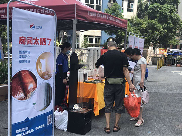 珠海唐家小区玻璃隔热膜推广活动