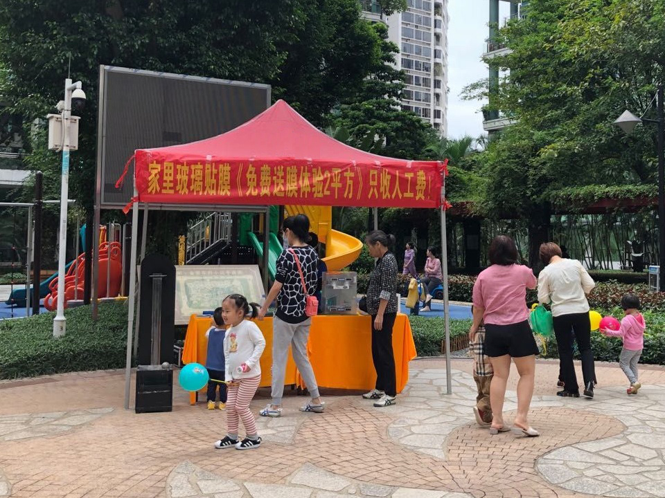 珠海小区玻璃隔热膜推广活动