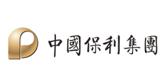 中国保利