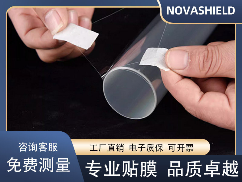 大理石家具保护膜